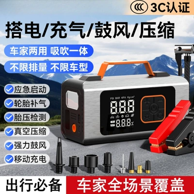 Car on the line of fire — Starting Power - top-of-the-line-pro-edition-all-in-one-car-jump-starter-tire-inflator-jump-start-air-pump-blower-vacuum-charging-lighting-tire-pressure-monitoring-high-capacity-long-battery-life-low-temperature-unlimited-displacement-perfect-for-home-car-and-on-the-go-us