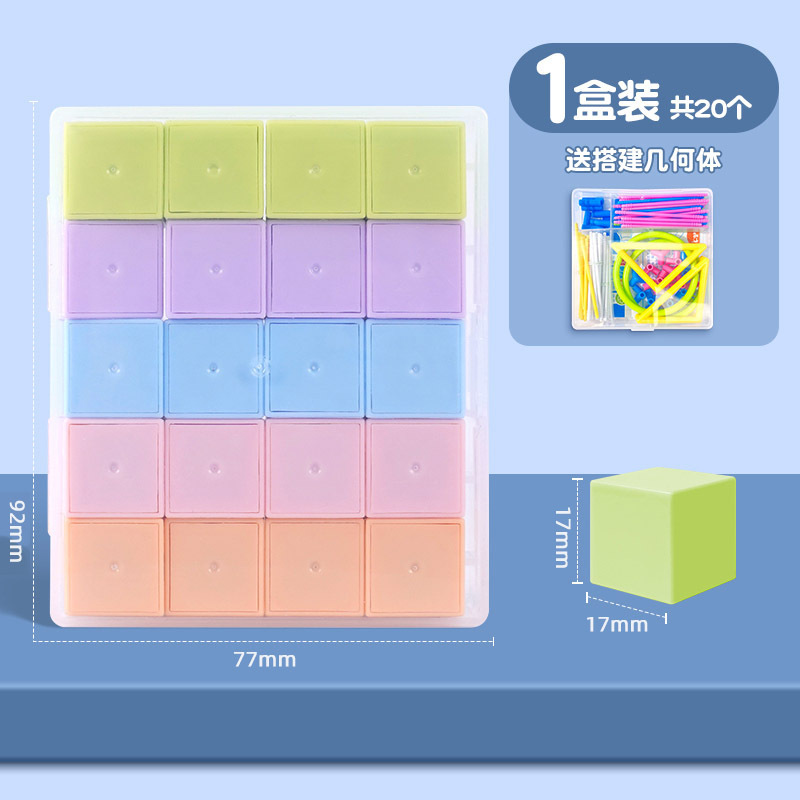 小怪才几何立体图形多规格|undefined