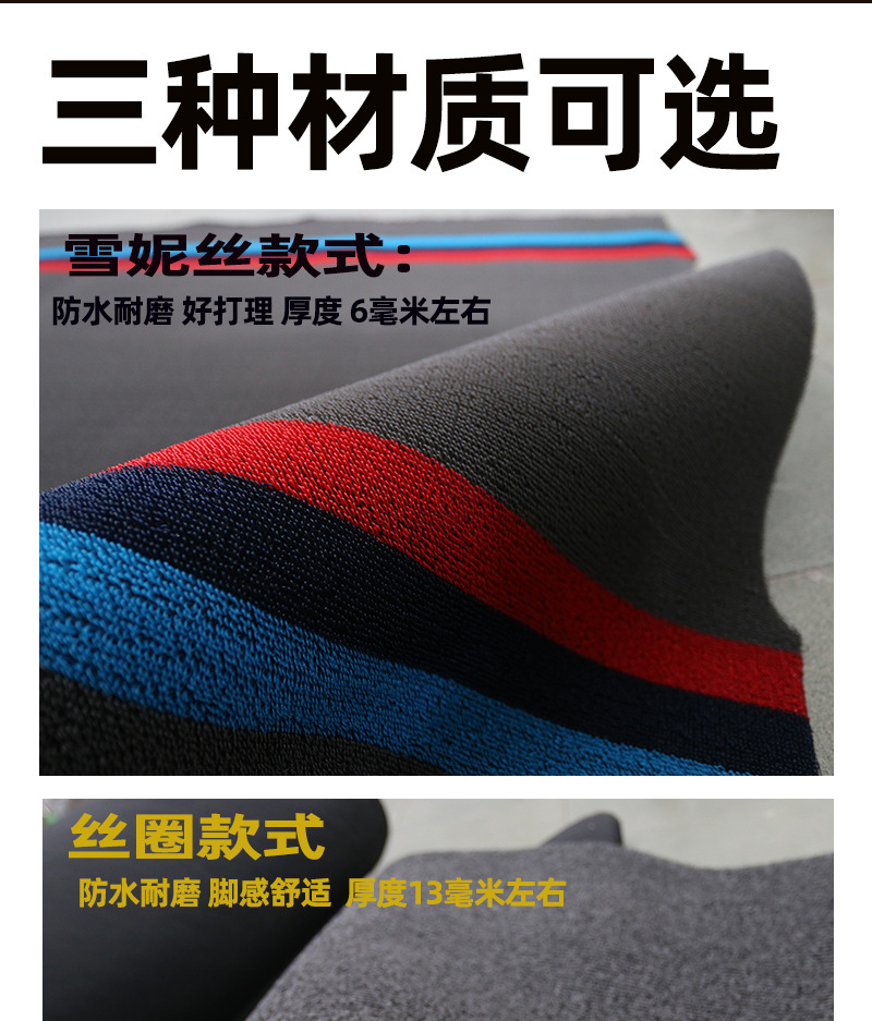 Shenghao Electric Three- and Four-Wheeler Foot Mats F3 Peiqi A9 Gl8 Q3F6 Z1 Special Enclosed Tricycle Foot Mats