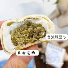 雪媚娘皮绿豆饼广西特产不脱皮纯绿豆馅软糯微甜独立包装休闲食品