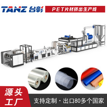 CPETƬ�����a���p�ݗUpetƬ��D���C�S�����ܰ��b��Ƭ�ľ����O��