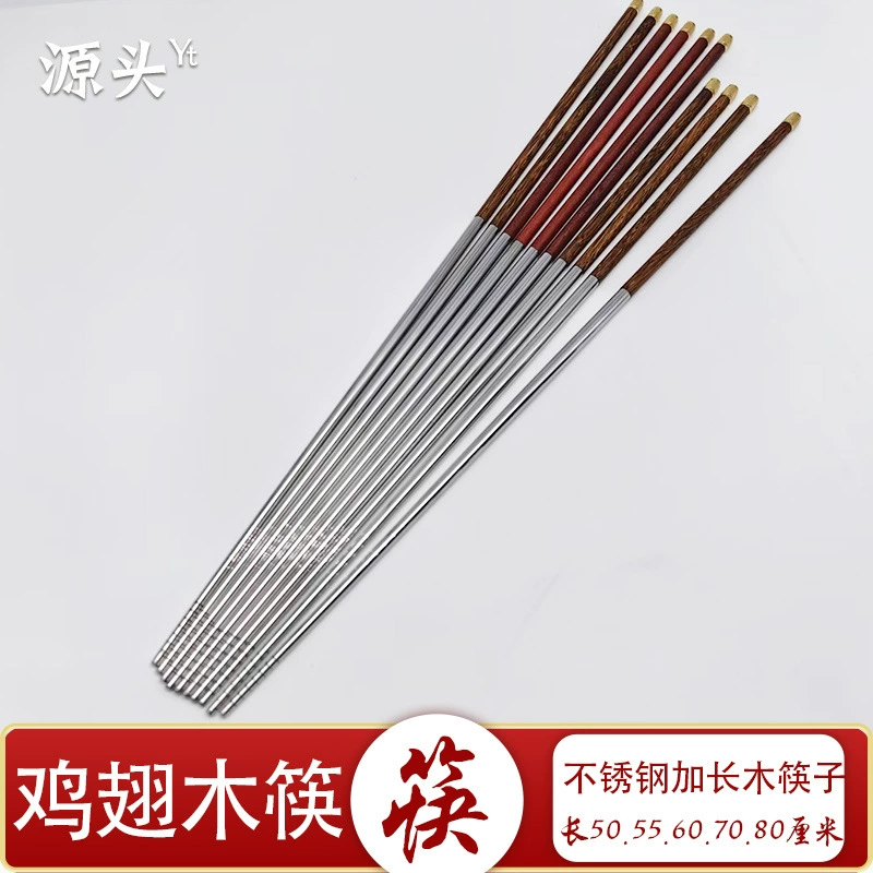 Жареные длинные длинные деревянные палочки для еды 304 из нержавеющей стали красного сандалового дерева