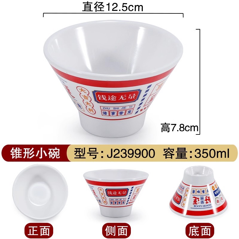 J239900 행운