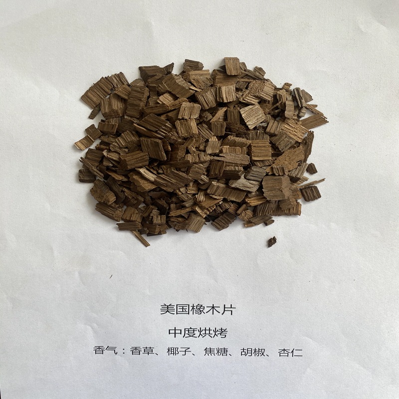 烘烤橡木片法国中度重度烘烤增加葡萄酒香气口感酿酒橡木桶100克-阿里巴巴
