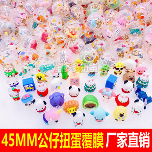 ��Ĥ45mmŤ�� �P�^��� ��ͨ���� �Α�C2Ԫ���ǹ��C�׃��@����Ʒ
