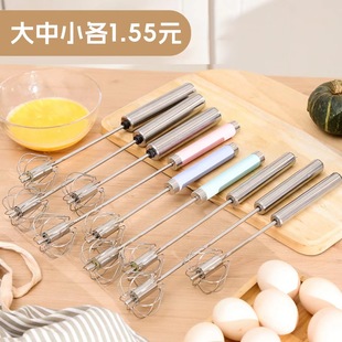 Household stainless steel semi-automatic egg beater cream cake egg beater hand press mixer Baker