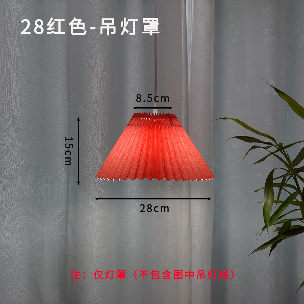 Corea del Sur Retro Vintage tela plisada pantalla 28cm gran lámpara de pie creativo DIY accesorios iluminación