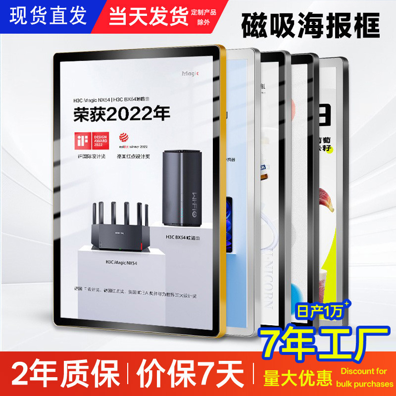 Aluminum Alloy Open Picture Frame Elevator Advertising Frame Magnetic Poster Frame Display Board A3 Promotional Photo Frame Wall Hanging