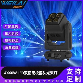 舞台灯;灯控制器;摇头灯