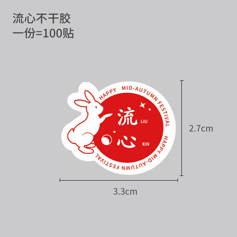 2025 bolsas de pasteles de luna de flujo de núcleo de nylon bolsas de embalaje de pasteles de luna al vacío engrosadas con hielo bolsas de pasteles de luna pequeñas con película enrollada