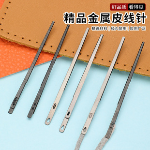 Leather Needle Braided Leather Rope Single and Double Hole Needle Flat Head Wrap Making Leather Line Vegetable Tanning with Needle Leather Art