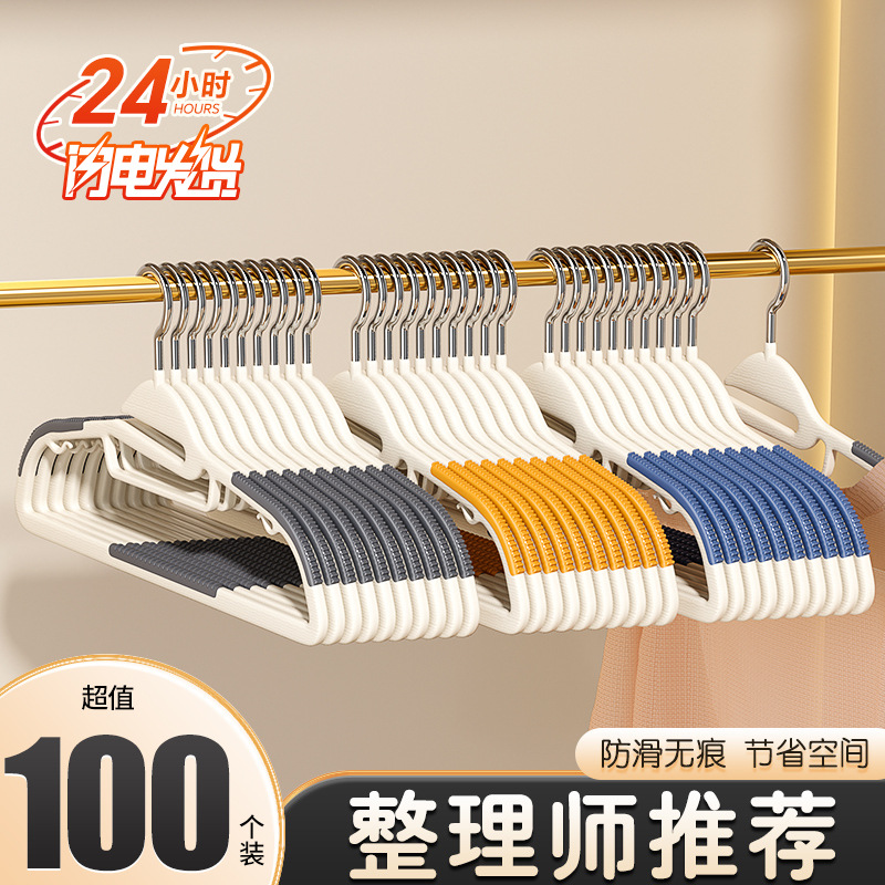 옷걸이 홈 옷 교수형 미끄럼 방지 어깨 방지 코너 의류, 옷장 원활한 브레이스 걸이 랙을 보호하는 학생 기숙사 의류