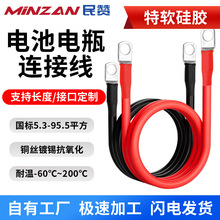 ����Դ늳��ƿ�B�Ӿ� 3/4/6/8awg������a�~��ܛ�ƿ늳ع��z��