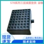 调节数控三层重型垫铁