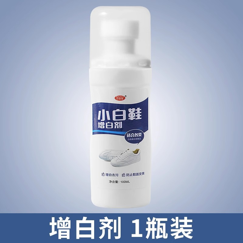 흰색 신발 광택제 [1 병]