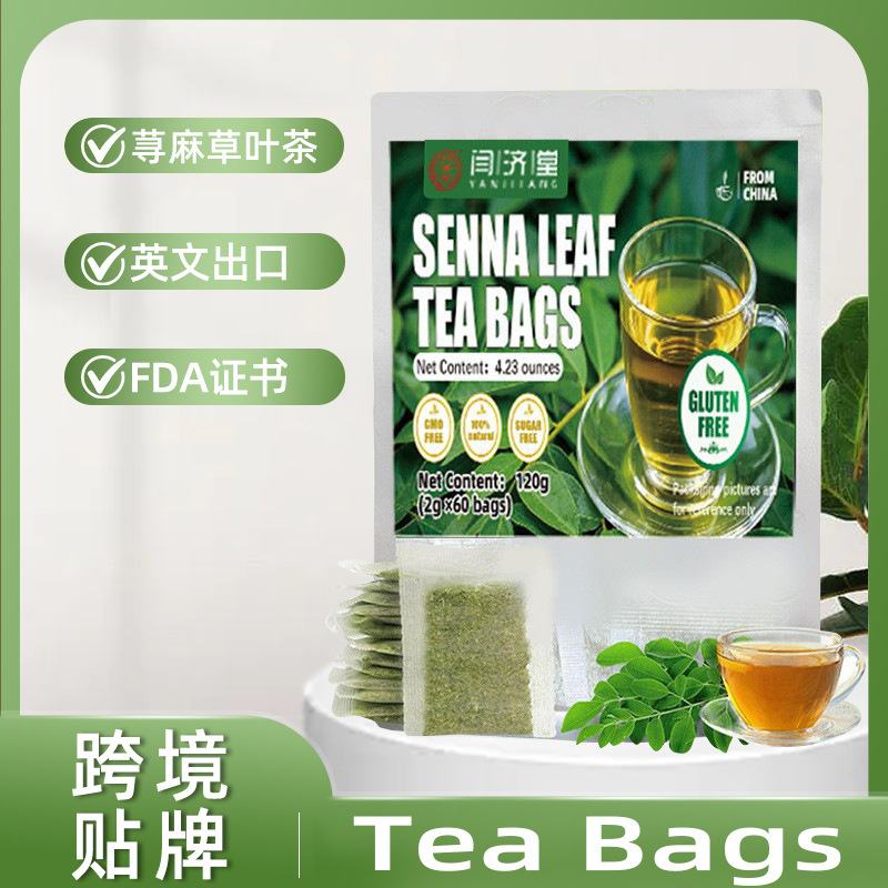 Amazon Cross-Border E-Commerce Popular Nettle Leaf Tea Bags Nettle Leaf Tea Bags Substitute Tea
