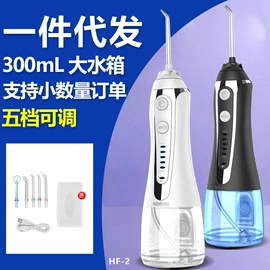 冲牙器;电动牙刷