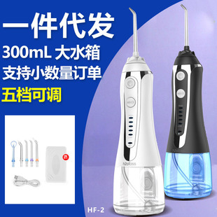 Factory Direct Sales E-Commerce Water Flosser, Tooth Cleaner, Household Electric Portable Oral Cleaning Artifact, Dropshipping
