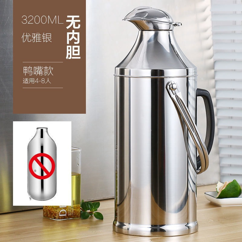暖壶保温壶壳家用温水皮大容量外壳不锈钢外壳瓶外壳开水瓶热水瓶|undefined