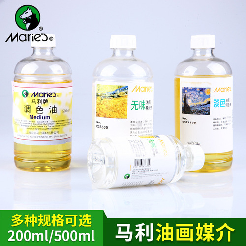 Marley oil paint turpentine thinner odorless bright oil painting material wash liquid glazing oil color oil