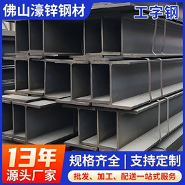 镀锌管;方管;角钢