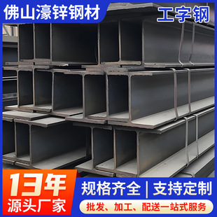 ��\����䓬F؛ 9#�V�ù����Q235�������B���̺��ӟ�܈�����