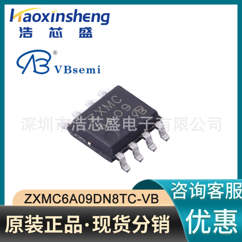 全新ZXMC6A09DN8TC-VB/SO-8原装VBSEMI/微碧N/P双通道MOS场效应管