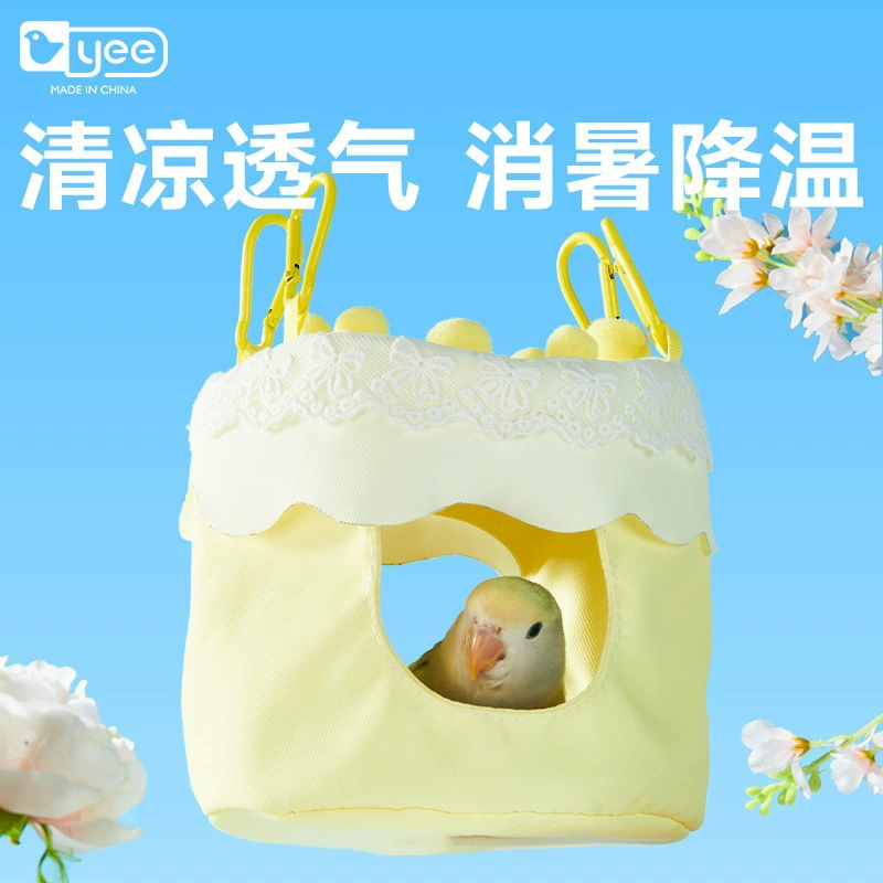 Летний охлаждающий дышащий жевательный декор для птичьего гнезда, подвесной гамак с павлином и черным фениксом, принадлежности для птичьих гнезд.