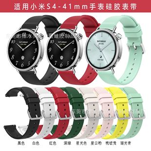 �m��С��Xiaomi Watch S4 41mm�펧 С��S4 41MM�펧����y���z��