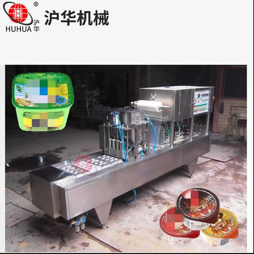 供应杯装辣椒酱灌装机  全自动封口机厂家供应