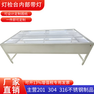 Customized Light Inspection Table 304 Stainless Steel Workbench Laboratory Inspection Table Maintenance Table Picking Table Dust-Free and Clean