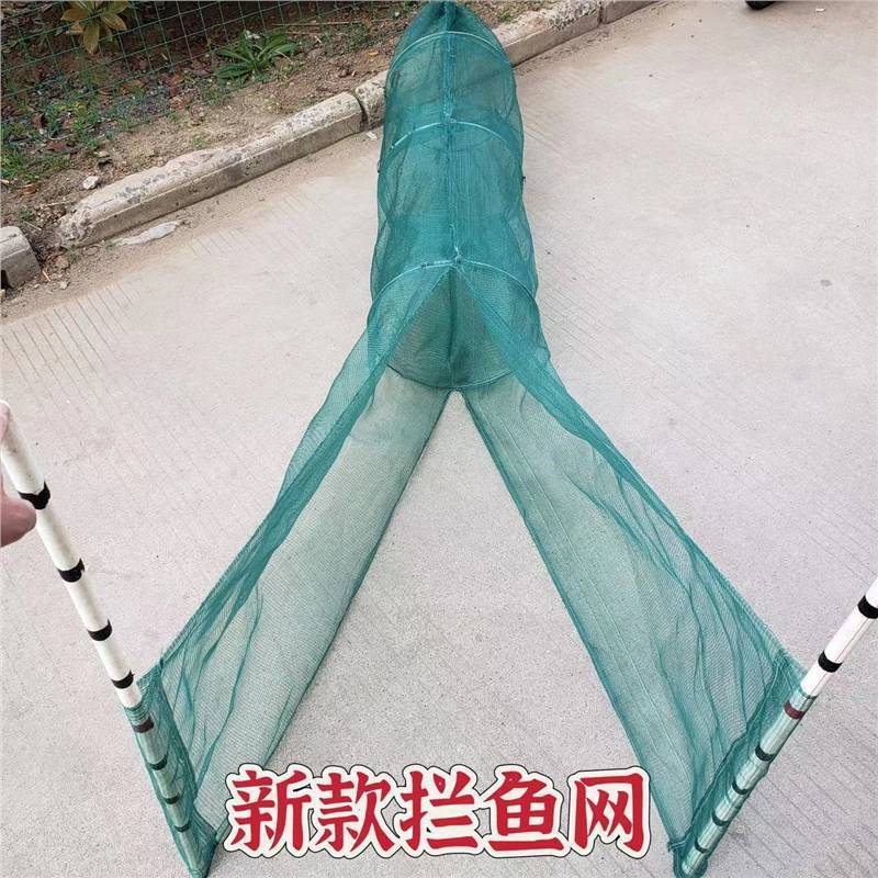 新款密眼拦鱼网八字网飞机虎口网拦堵口小鱼虾笼鱼笼黄鳝泥鳅|undefined