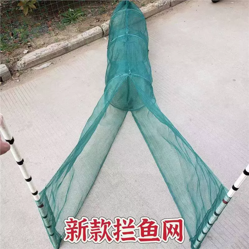 新款密眼拦鱼网八字网飞机虎口网拦堵口小鱼虾笼鱼笼黄鳝泥鳅