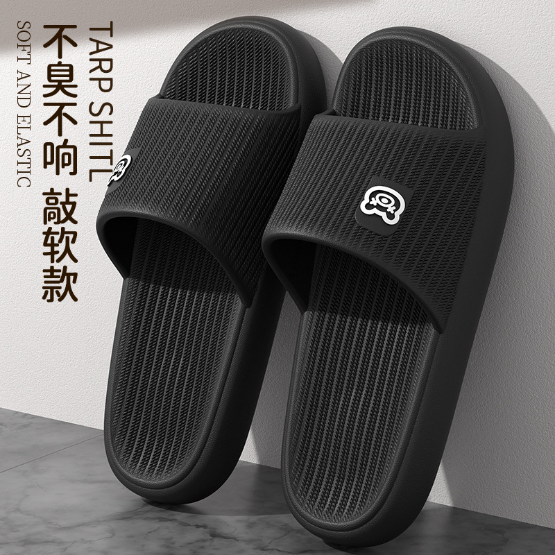 검은색
