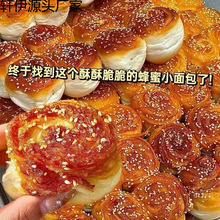 ���۴��С�����ʽ�����׵�������������eʳƷ��ʳ���z���]