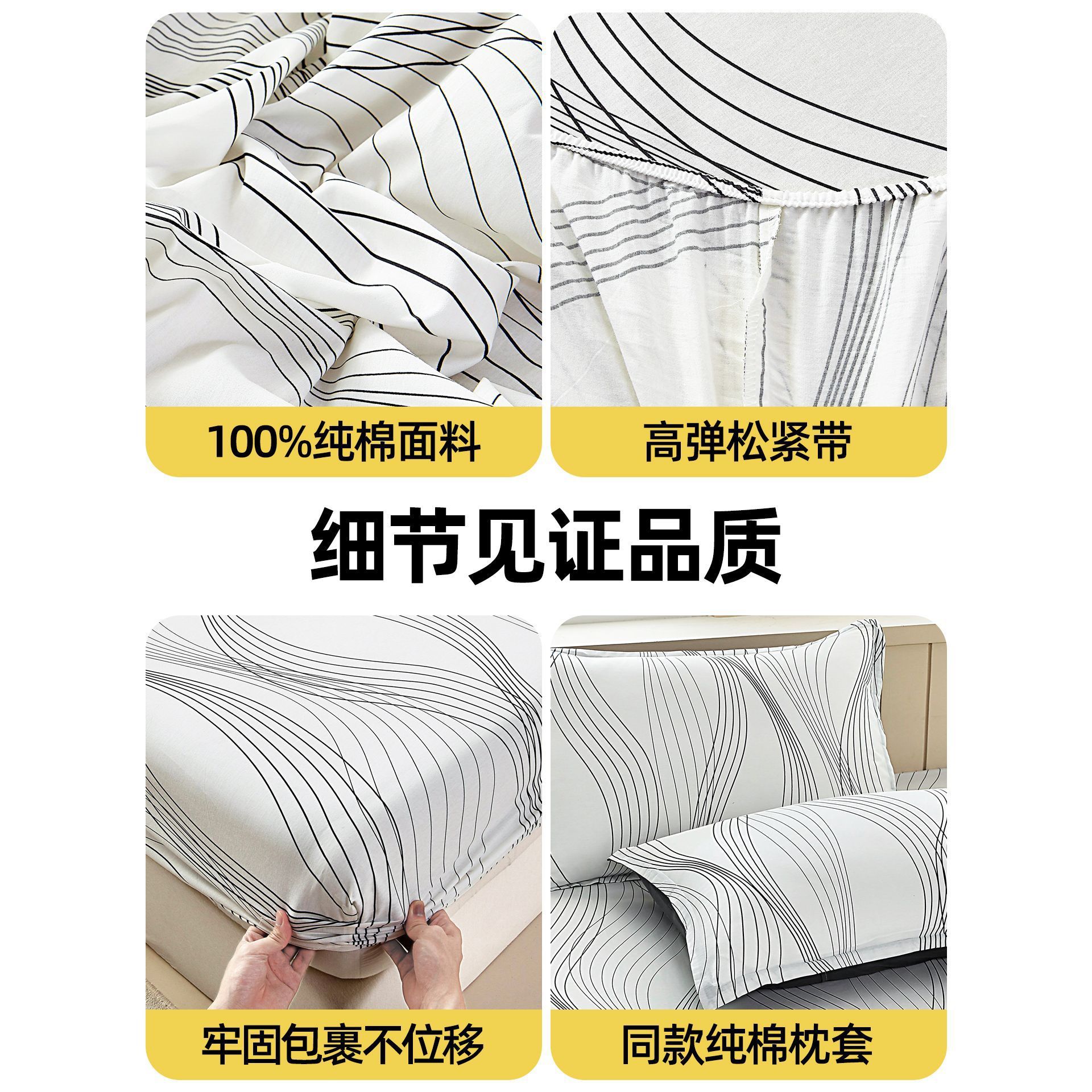 Nueva cama de algodón mono pieza cubierta de cubierta de cama de algodón dormitorio una sola persona todo incluido colchón antideslizante cubierta de protección universal cuatro estaciones