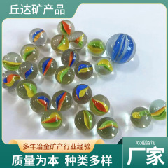 透明度の高い11MMガラス玉、三花玉、カラーガラス玉、ゲーム機用ガラス玉、ガラス玉