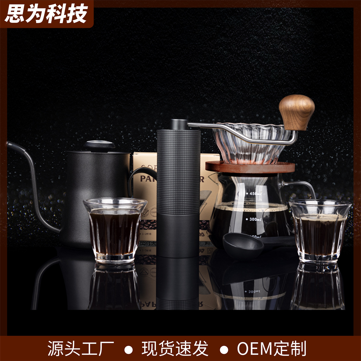 Juego de café hecho a mano núcleo de acero máquina de café molido a mano caja de regalo Aparato de café al aire libre combinación de olla hecha a mano regalo