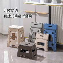 可折叠凳子摆摊椅子钓鱼户外露营便携式家用塑料折叠小板凳批发