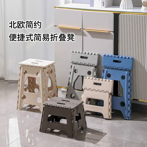 Foldable Stool Stall Chair Fishing Outdoor Camping Portable Household Plastic Folding Small Bench Wholesale