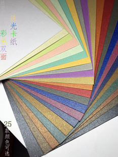 250g��ɫ�b��⿨����ɫ�p�滨���R��A4��⻨�@ף�������������