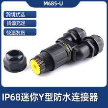 Y��M25��ͨ��ˮ�B�����������M685��ˮ�־��D���^���o��