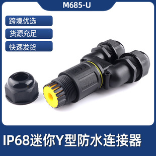 Y��M25��ͨ��ˮ�B�����������M685��ˮ�־��D���^���o��