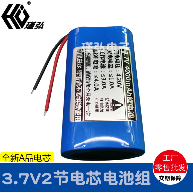 2节3.7V5000mAh安防监控报警器红外摄像头录像机小台灯夜灯电池组