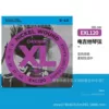Electric EXL120