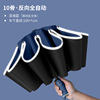 Automatic big umbrella, sun protection cream solar-powered, fully automatic, wholesale, Birthday gift