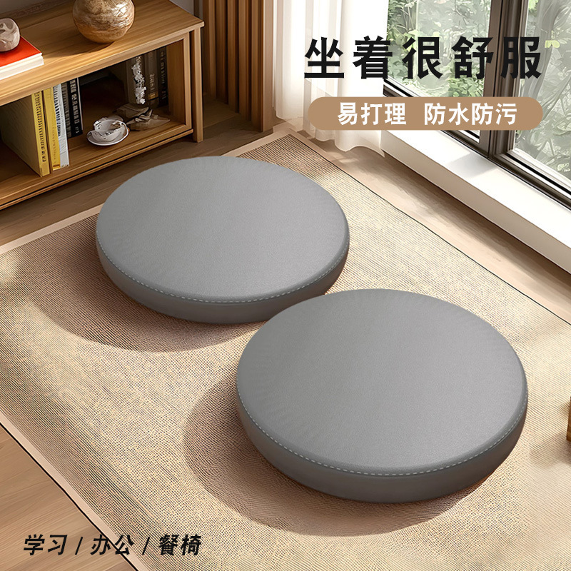Round Leather Cushion Milk Tea Shop Card Seat Memory Foam Dining Chair Cushion Bar Table Stool Cushion Bay Window Futon Floor Soft Seat Cushion