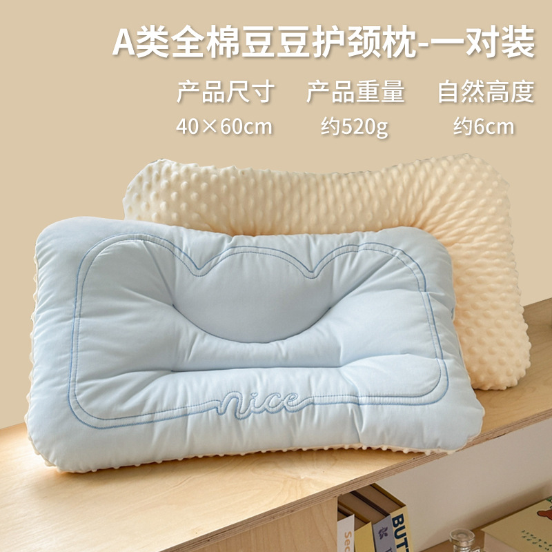 Almohada cervical de terciopelo Doudou para niños de algodón de clase A, almohada especial para el hogar para dormir, un par de almohadas bajas de hotel
