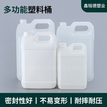 2.5LͰջҺwˮbͰҺƾͰϱⷽذbƿ