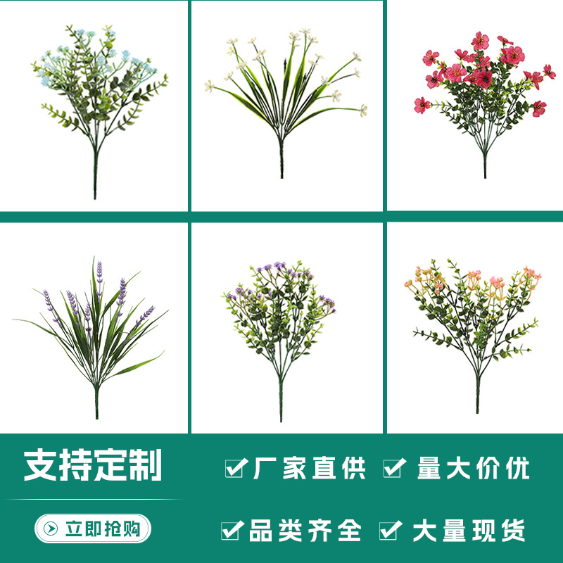 Artificial baby's breath faux flowers bunch for wedding celebration home interior floral arrangement artificial plant bouquet decorative flower